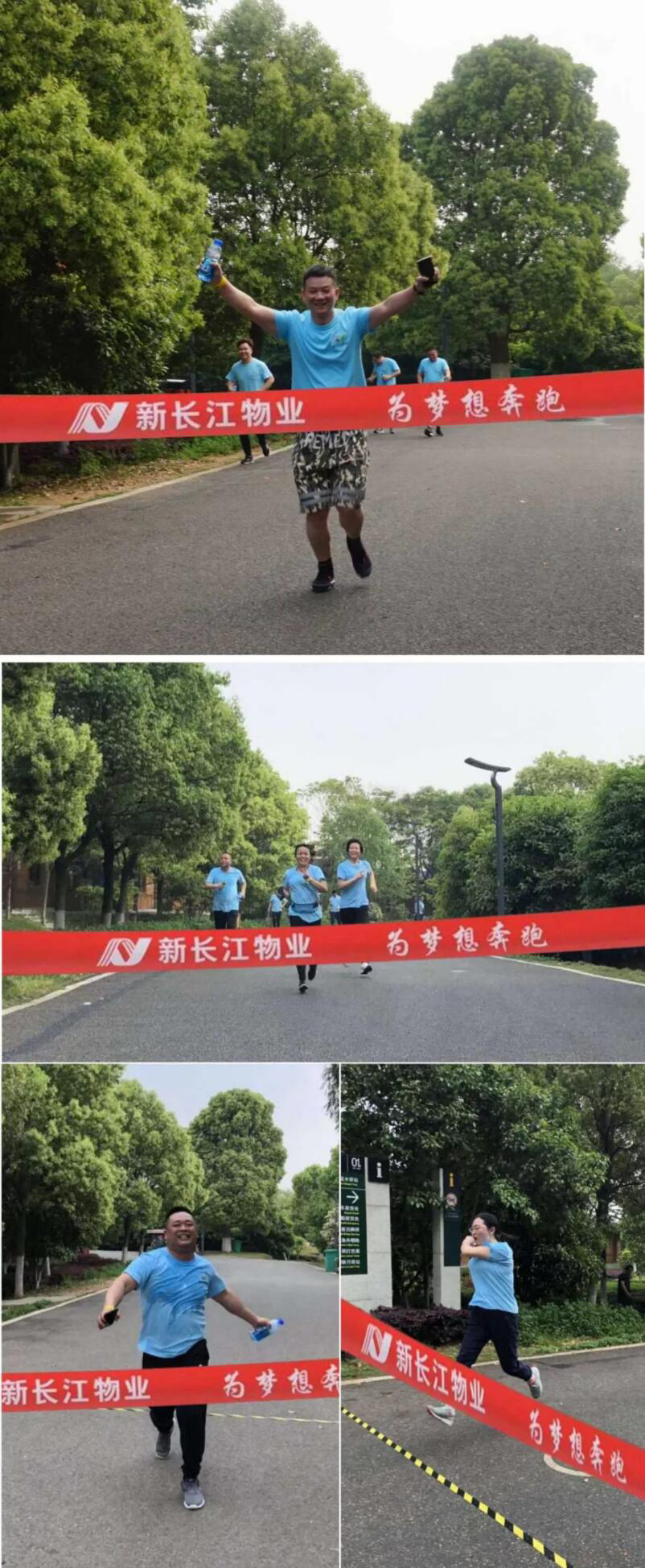 为梦想奔跑——2019新长江物业马拉松赛